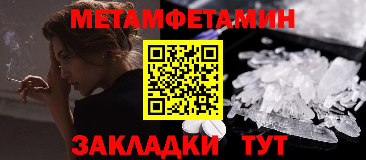 АМФ  АМФ 97%  Вход с VPN  Прохладный  АМФЕТАМИН 