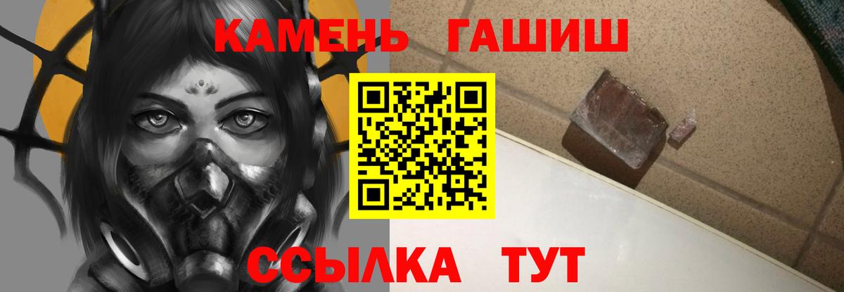 ГАШ ice o lator  Вход с VPN  Прохладный 