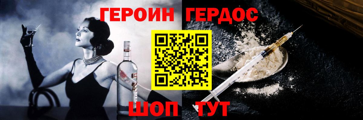 Прохладный  Героин гречка  ГЕРОИН  Вход с VPN 