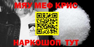 меф VHQ Партизанск