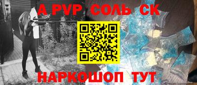 меф VHQ Партизанск