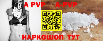 меф VHQ Партизанск