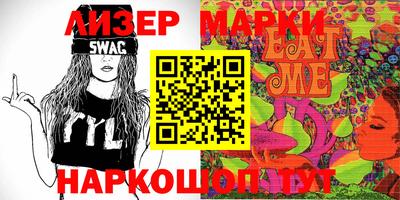 меф VHQ Партизанск
