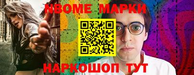 меф VHQ Партизанск
