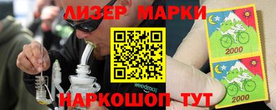 гидра Первоуральск