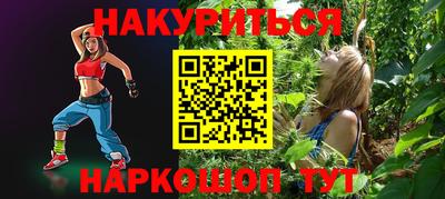 гидра Первоуральск