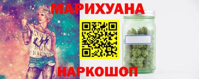 гидра Первоуральск