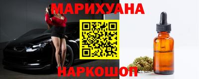 гидра Первоуральск