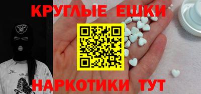 гидра Первоуральск