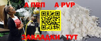 гидра Первоуральск