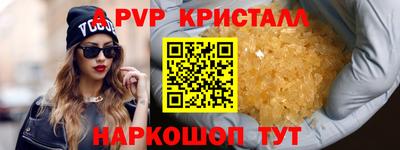 гидра Первоуральск