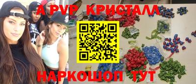 гидропоника Пенза