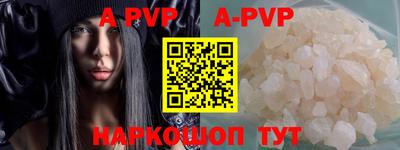 меф VHQ Партизанск