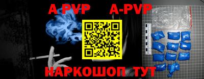 меф VHQ Партизанск