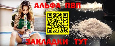 меф VHQ Партизанск