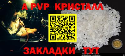 гидра Первоуральск
