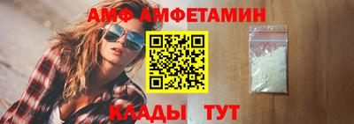 меф VHQ Партизанск