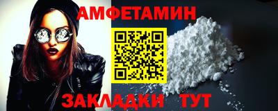меф VHQ Партизанск
