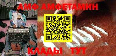 гидра Первоуральск