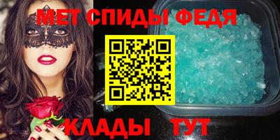 меф VHQ Партизанск