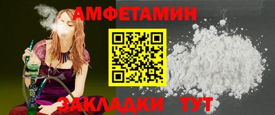 меф VHQ Партизанск