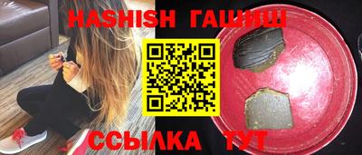 меф VHQ Партизанск
