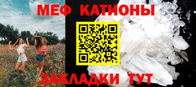 меф VHQ Партизанск
