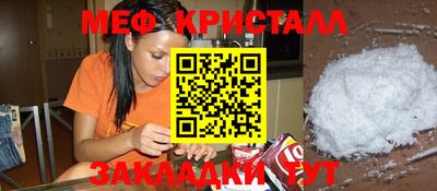 гидра Первоуральск