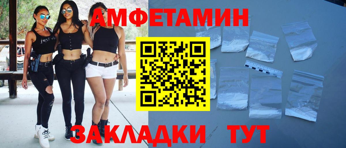 Прохладный  МЕТАМФЕТАМИН Декстрометамфетамин 99.9%  Вход с VPN 