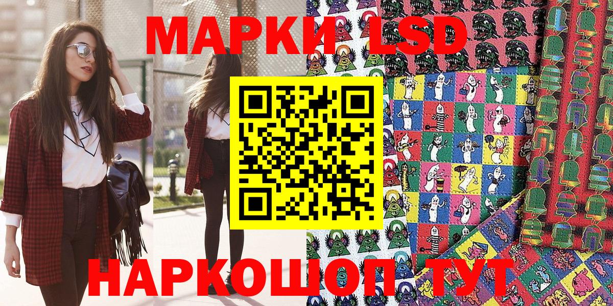 Прохладный  Наркотические марки 1,5мг  Наркотические марки 1,5мг  Вход с VPN 