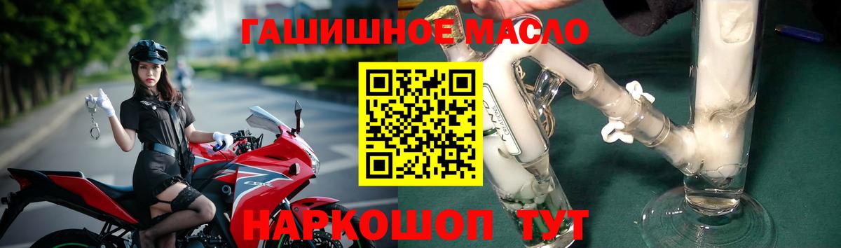 ТГК жижа Прохладный