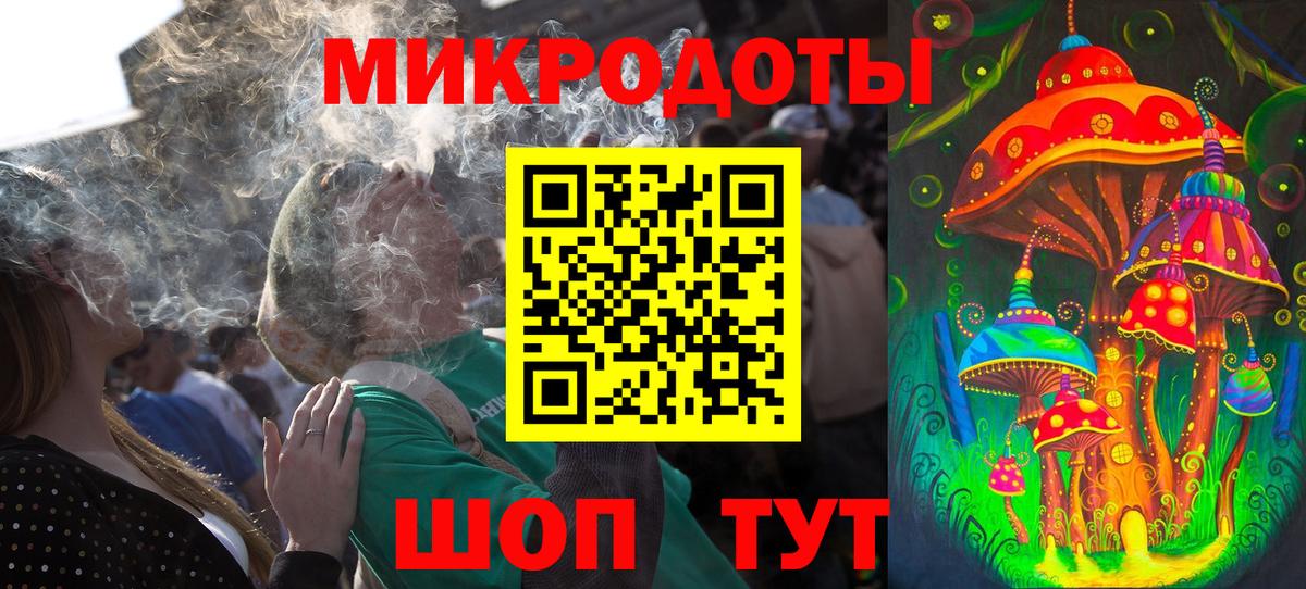 Галлюциногенные грибы ЛСД Прохладный